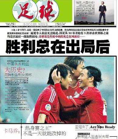 网反之一